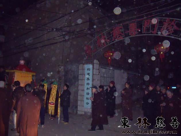 「武强」东林慈善安养院的第二十七朵莲花