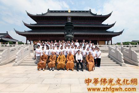 「佛教」寒山书院第二届在家众佛学培训班结业典礼在江苏重元寺圆满举行 「佛教」寒山书院第二届在家众佛学培训班结业典礼在江苏重元寺圆满举行