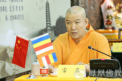 「佛教」中斯高僧齐聚北京灵光寺瞻礼圣物佛牙舍利