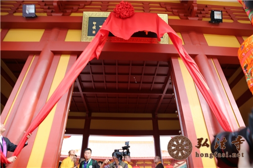 「佛教」广东佛山三水本焕寺大雄宝殿落成暨佛像开光祈福法会举行