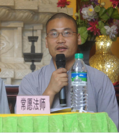 「仙女湖」江西新余仙女湖圣集寺2016首届国庆阅藏禅修体验营殊胜圆满