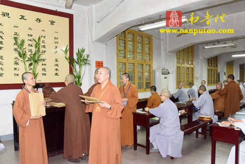 「闽南佛学院」福建闽南佛学院2015年本预科招生考试如期举行 「闽南佛学院」福建闽南佛学院2015年本预科招生考试如期举行