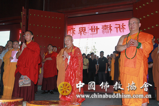 「佛教」中韩日三国佛教界在海南三亚隆重举行祈祷世界和平大法会 「佛教」中韩日三国佛教界在海南三亚隆重举行祈祷世界和平大法会