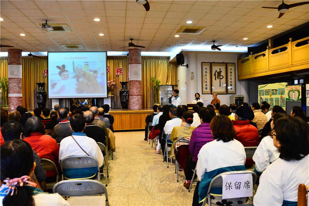 「佛教」感謝菩薩行者 蘭陽仁愛之家表揚大會 「佛教」感謝菩薩行者 蘭陽仁愛之家表揚大會