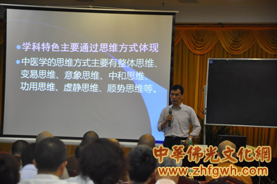 「佛教」广东佛教慈善诊所医务人员培训班开展 带上证件即可免费看病拿药