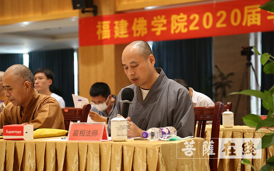 「佛教」福建佛学院举行线上2020届学僧毕业典礼