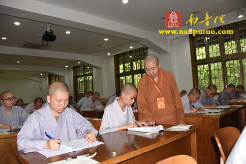 「闽南佛学院」福建闽南佛学院2015年本预科招生考试如期举行 「闽南佛学院」福建闽南佛学院2015年本预科招生考试如期举行