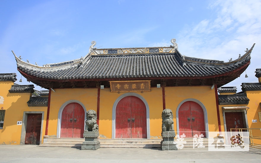 「佛教」上海青龙古寺将于7月15日恢复开放 「佛教」上海青龙古寺将于7月15日恢复开放