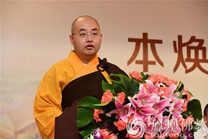 「佛教」广东本焕学院举行2016级学生毕业典礼