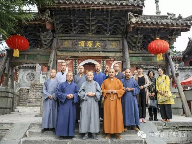 「禅宗」虚云老和尚关门弟子绍云长老参访山西五台山黛螺顶