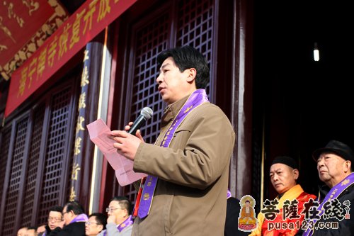「花果山」江苏花果山海宁禅寺隆重举行恢复开放二十周年庆典暨普贤殿文殊殿方丈室开光法会