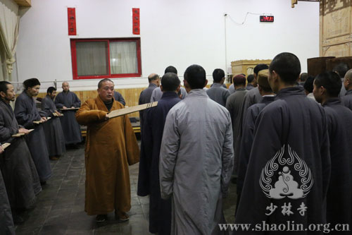 「佛教」河南嵩山少林寺乙未年精进禅七圆满“解七