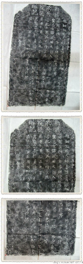 「涟水」巍巍佛塔高耸千年古刹重光　记江苏省涟水能仁寺
