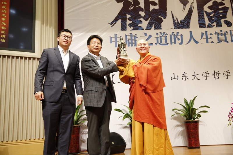 「传喜法师」传喜法师于山东大学举行“观澜知源—中庸之道的人生实践”讲座 「传喜法师」传喜法师于山东大学举行“观澜知源—中庸之道的人生实践”讲座