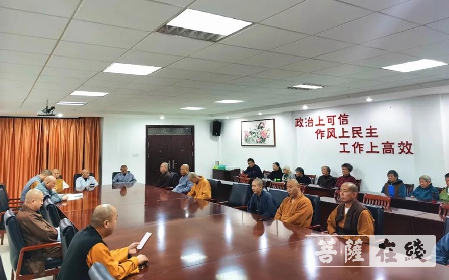 「中国佛教协会」合肥开福禅寺传达学习中佛协第十次代表会议精神 「中国佛教协会」合肥开福禅寺传达学习中佛协第十次代表会议精神