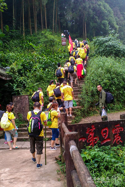 「峨眉山」四川峨眉山第22期行愿慈善行活动圆满成行