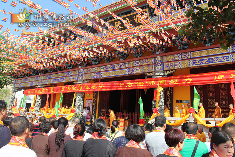 「千手观音」广东惠州清泉古寺千手观音、万佛圣像开光法会