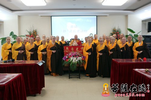「佛教」上海沉香阁举行应慈长老圆寂五十周年祭传供法会