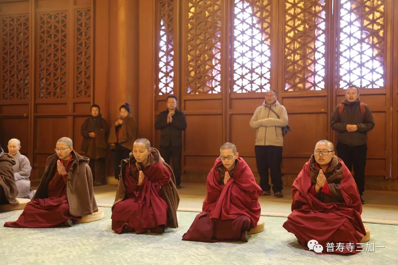 「慈善」不丹慈善基金会来普寿寺交流访问