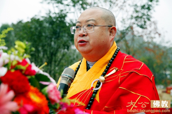 「佛教」首届东方山药师信仰高峰论坛暨药师文化研究中心落成开光庆典在湖北黄石慈光精舍举行 「佛教」首届东方山药师信仰高峰论坛暨药师文化研究中心落成开光庆典在湖北黄石慈光精舍举行