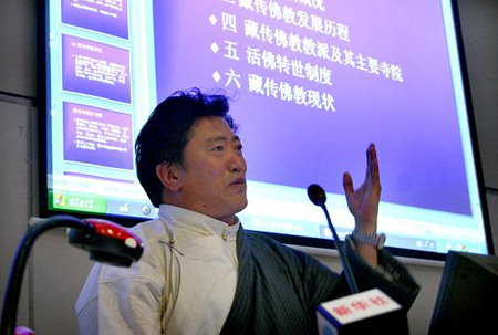 「佛教」中国藏学家代表团访问悉尼 悉尼大学介绍藏传佛教