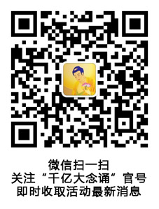 「灵隐寺」杭州灵隐寺微信开通 手机一扫结佛缘