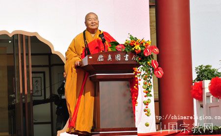 「东大寺」日本东大寺鉴真坐像“省亲”揭幕仪式在扬州举行