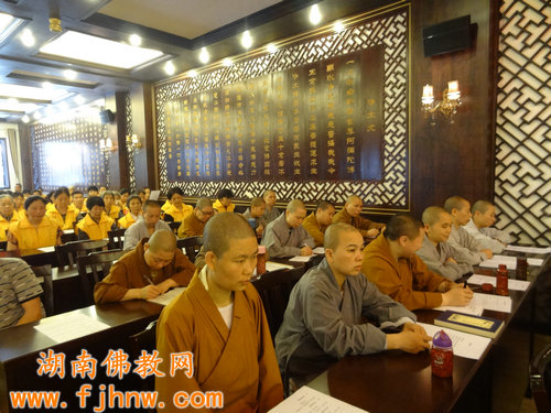 「佛教」湖南佛教首届讲经弘法月传明法师主讲《佛说八大人觉经》