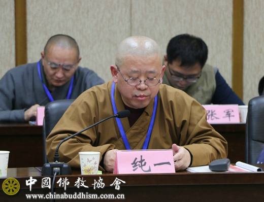 「佛教」中国佛教协会召开会长扩大会议 认真学习贯彻十九大精神