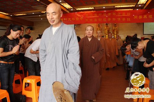 「佛教」福建厦门太平岩寺举行青年佛学班开学典礼