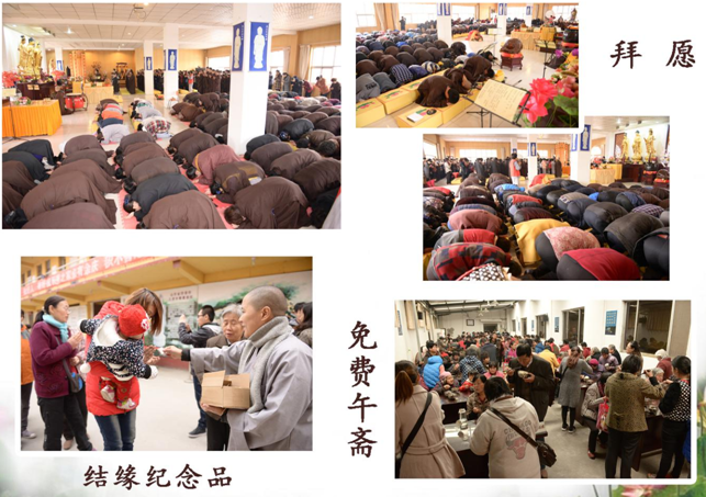 「佛教」2015年三净学院举行了观音菩萨出家日传灯祈福法会