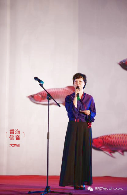 「佛教」香海佛音大家唱「学佛与做人的道理」主题分享活动 「佛教」香海佛音大家唱「学佛与做人的道理」主题分享活动