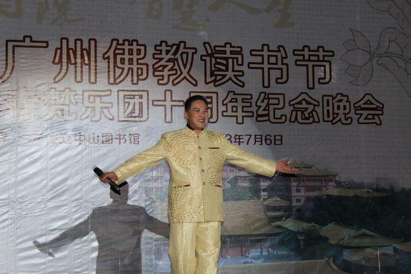 「佛教」第五届广东广州佛教读书节精彩开幕 「佛教」第五届广东广州佛教读书节精彩开幕