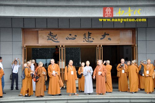 「法鼓山」闽南佛学院法师法师赴台参访团一行至法鼓山交流参访 「法鼓山」闽南佛学院法师法师赴台参访团一行至法鼓山交流参访
