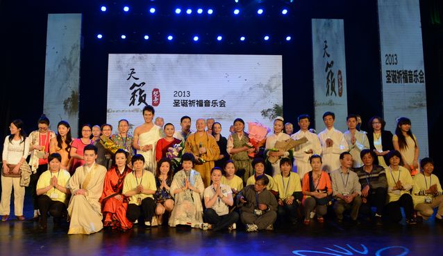 「传喜法师」13.5.13.传喜法师主持江苏镇江“天籁梵音”恭迎佛陀圣诞祈福梵呗音乐会