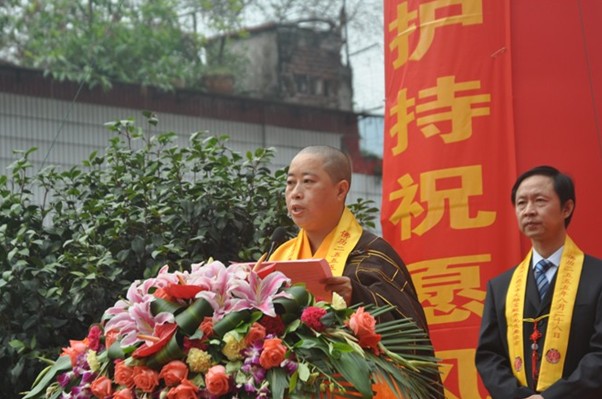 「大雄宝殿」重庆万州慈云寺隆重举行大雄宝殿落成暨佛像开光庆典法会