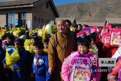 「佛教」感应寺慈济功德会慰问南门峡尕寺加学校