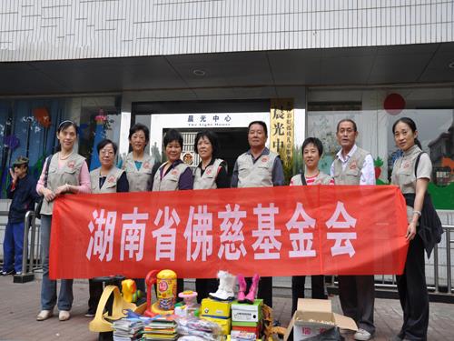 湖南省佛慈基金会心系炎陵县山区捐赠10万元