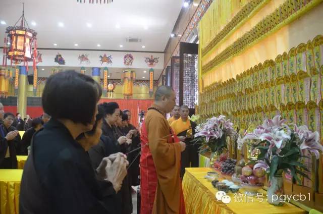 「华严」广东四会六祖寺首届华严法会