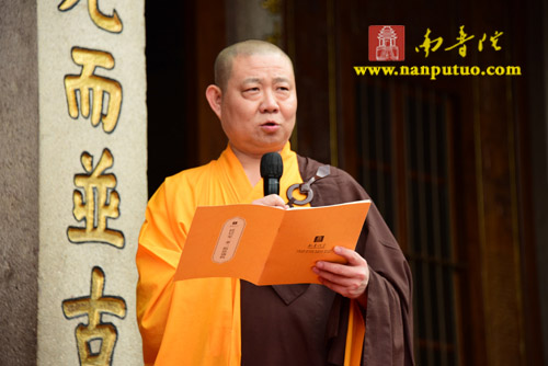 「南普陀寺」福建厦门南普陀寺隆重举行2016年首次传授三皈依法会