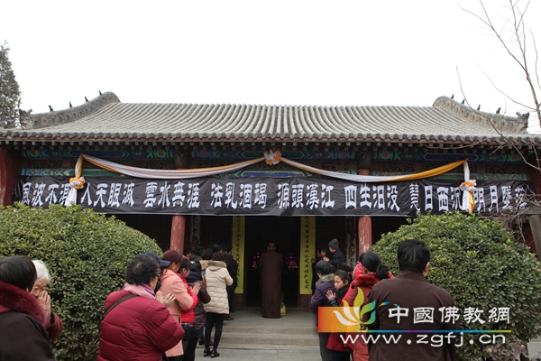 「佛教」河北邢台普明寺“沉痛哀悼源慧长老追思法会”举行 「佛教」河北邢台普明寺“沉痛哀悼源慧长老追思法会”举行