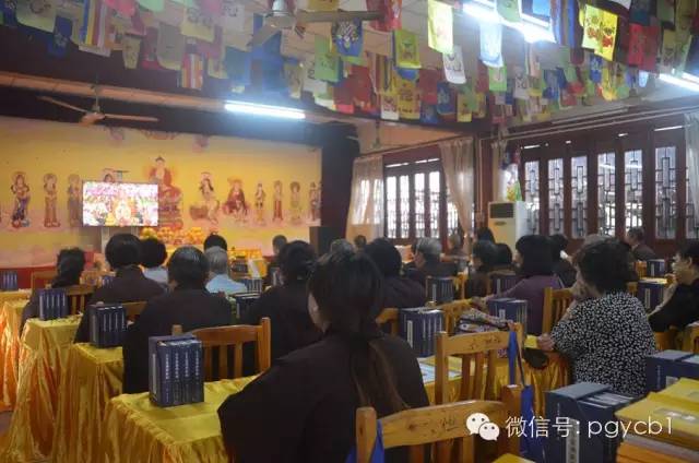 「华严」广东四会六祖寺首届华严法会