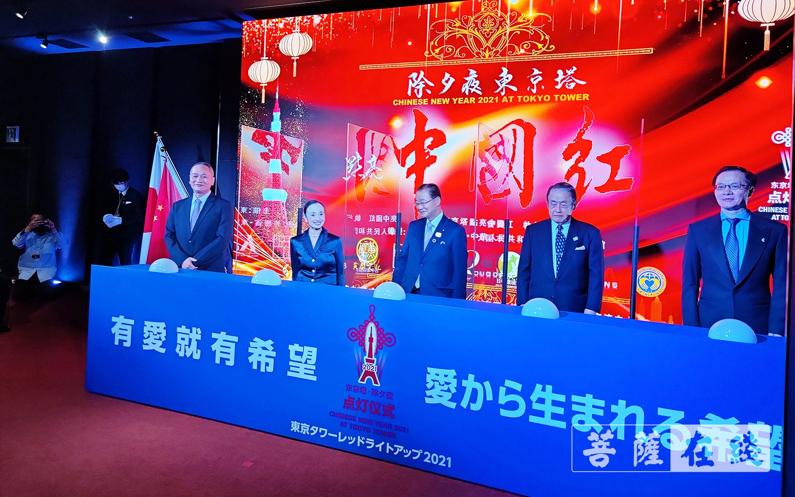 「日本东京」为促两国文化交流和民间交往 福建黄檗文化社团赴日参访 「日本东京」为促两国文化交流和民间交往 福建黄檗文化社团赴日参访