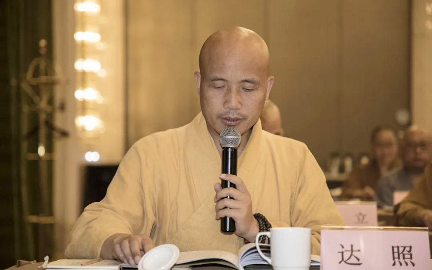 「佛教」浙江省佛教协会召开七届理事会第十一次会长会议、 第四次常务理事会会议 「佛教」浙江省佛教协会召开七届理事会第十一次会长会议、 第四次常务理事会会议