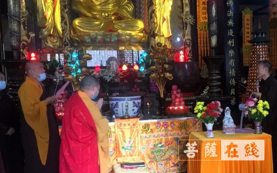「佛教」华岩寺僧众举行2020年度结夏安居仪式 「佛教」华岩寺僧众举行2020年度结夏安居仪式