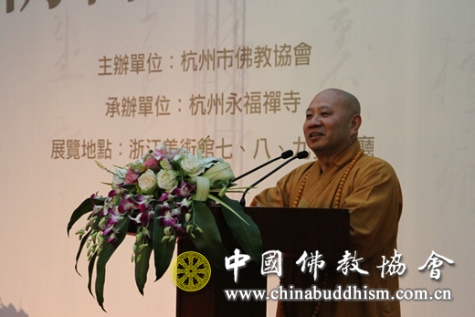「禅宗」“明末清初禅宗高僧墨迹展”在浙江美术馆开幕 「禅宗」“明末清初禅宗高僧墨迹展”在浙江美术馆开幕