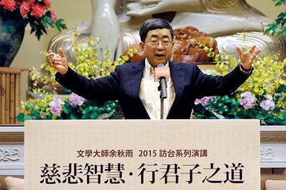「佛教」“慈悲智慧·行君子之道”真正的大君子一定亲近佛教