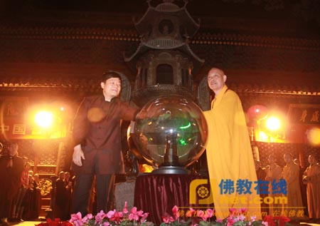 「佛教」“点亮心灯“传灯祈愿法会在普陀山普济禅寺举行（图）