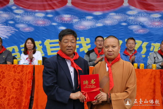「五台山」山西五台山文殊洞普兴法师携李爱心人士为五台山捐资助学