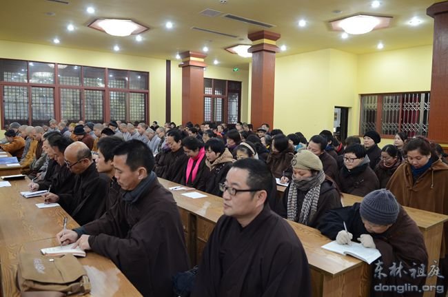 「东林寺」江西东林寺第四届净土宗研习班开学典礼圆满结束